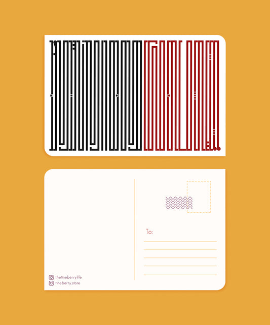 Waqt sai pehlay nahi. Naseeb sai ziada nahi.