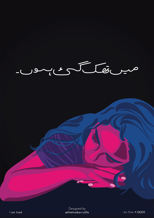I am tired